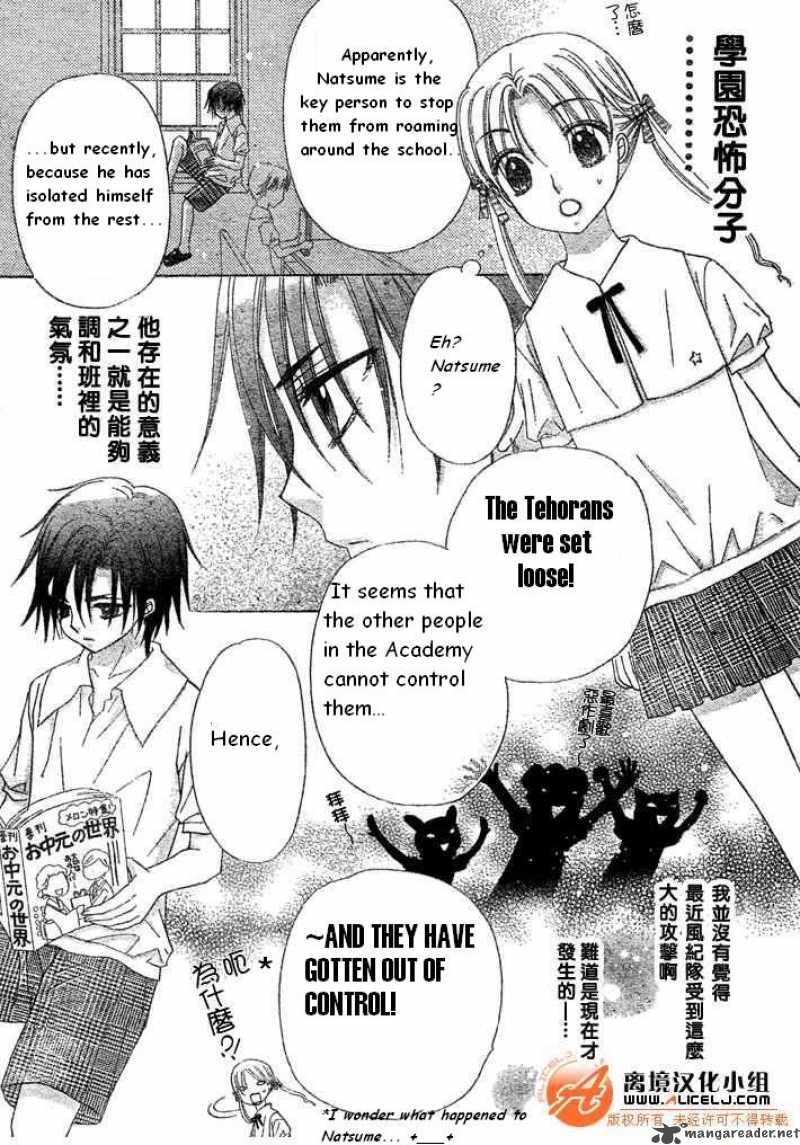 gakuen_alice_90_9