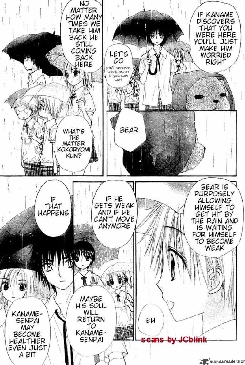 gakuen_alice_93_10
