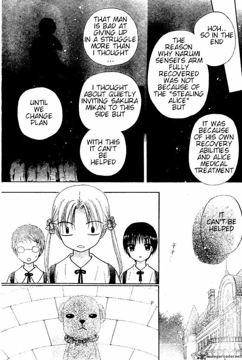 gakuen_alice_93_13