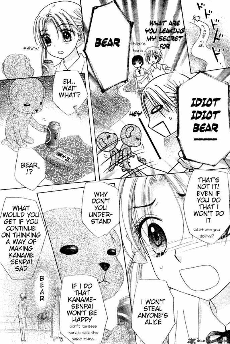 gakuen_alice_93_16
