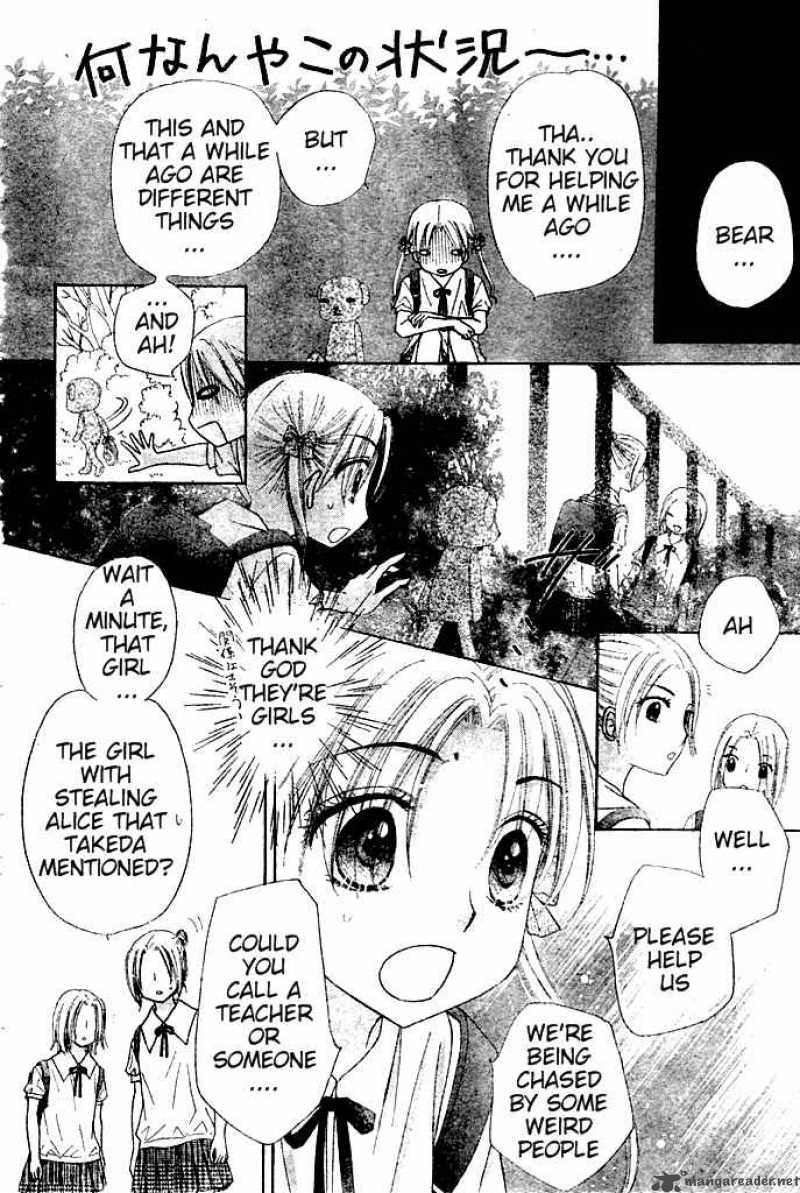 gakuen_alice_93_21