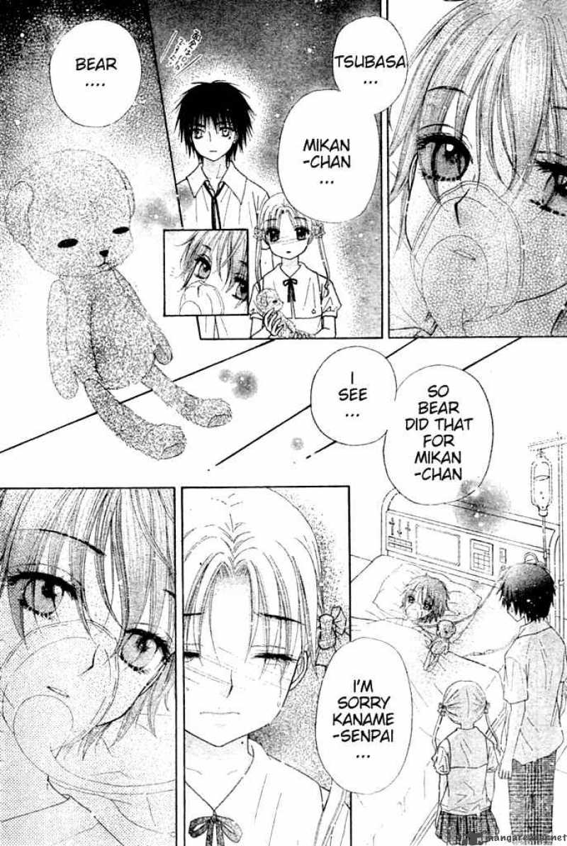 gakuen_alice_93_25