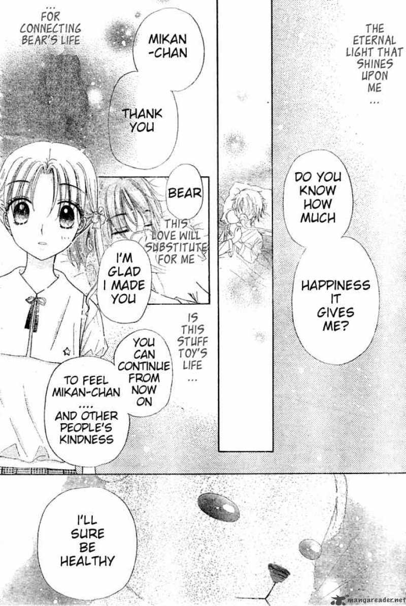 gakuen_alice_93_29