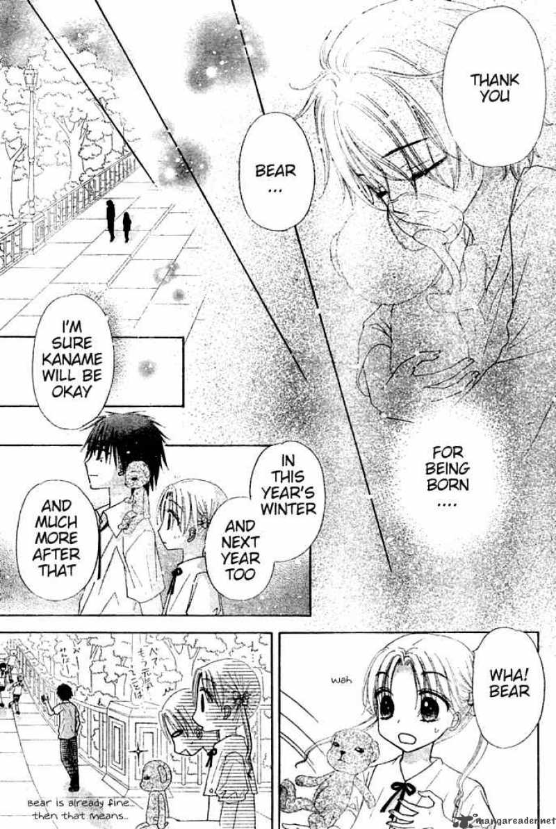 gakuen_alice_93_30
