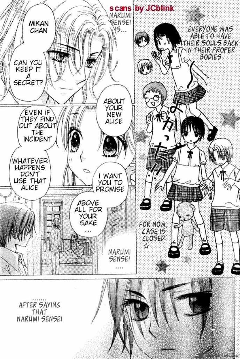 gakuen_alice_93_4