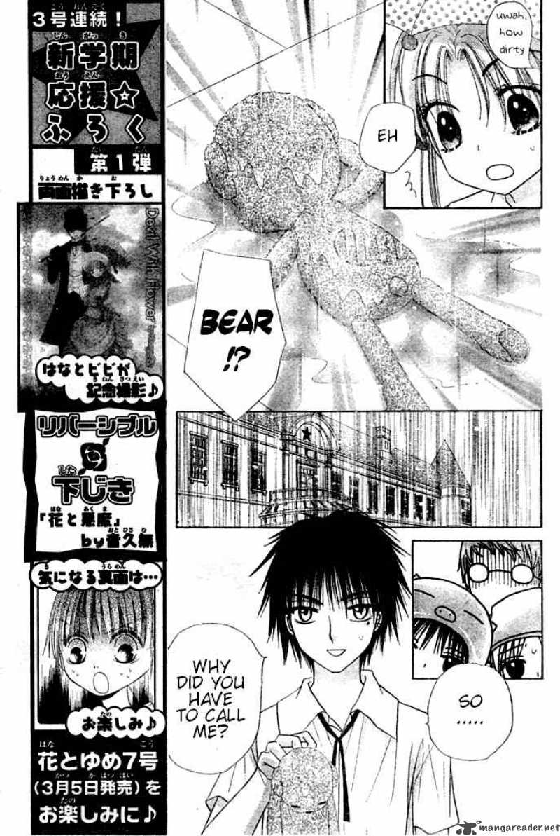 gakuen_alice_93_6
