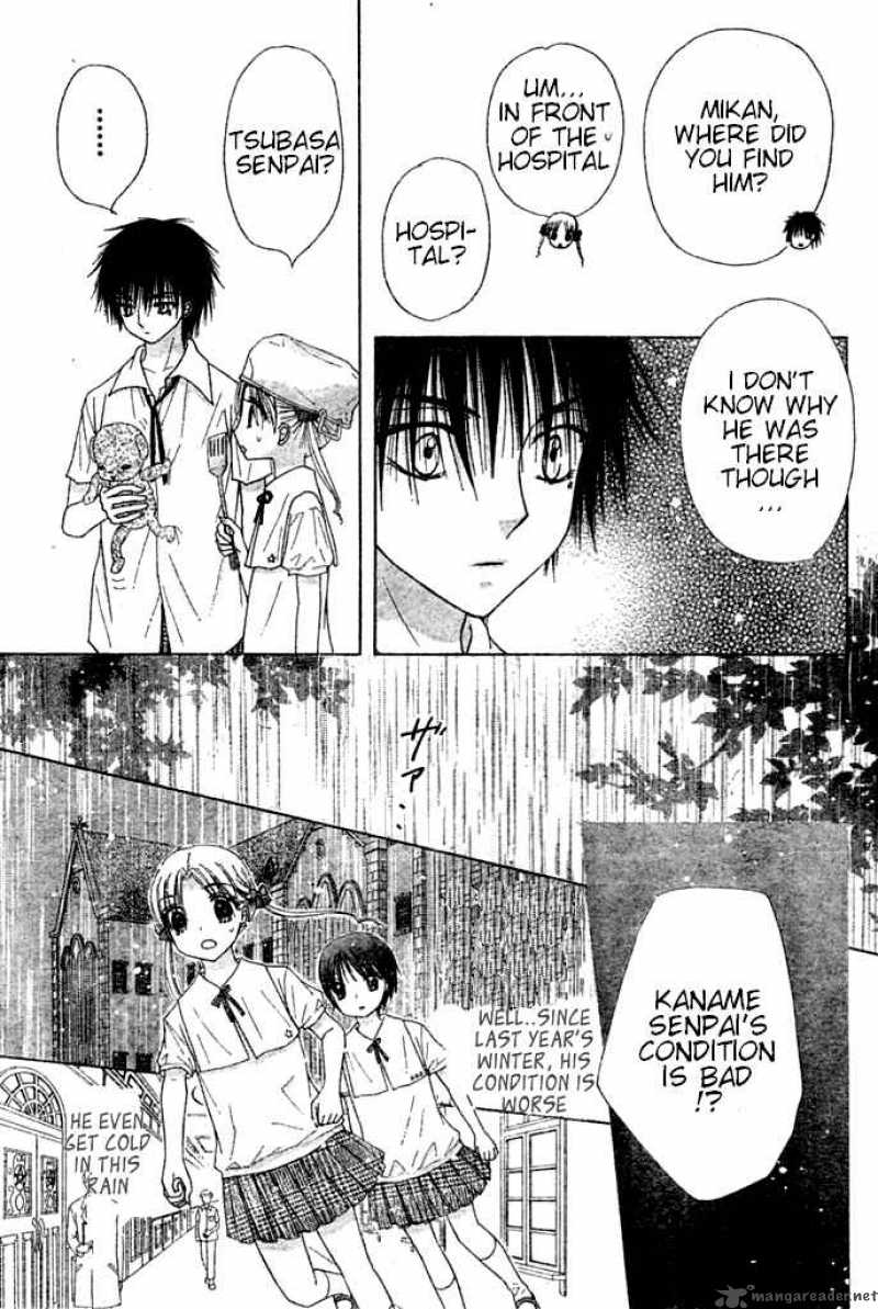 gakuen_alice_93_8