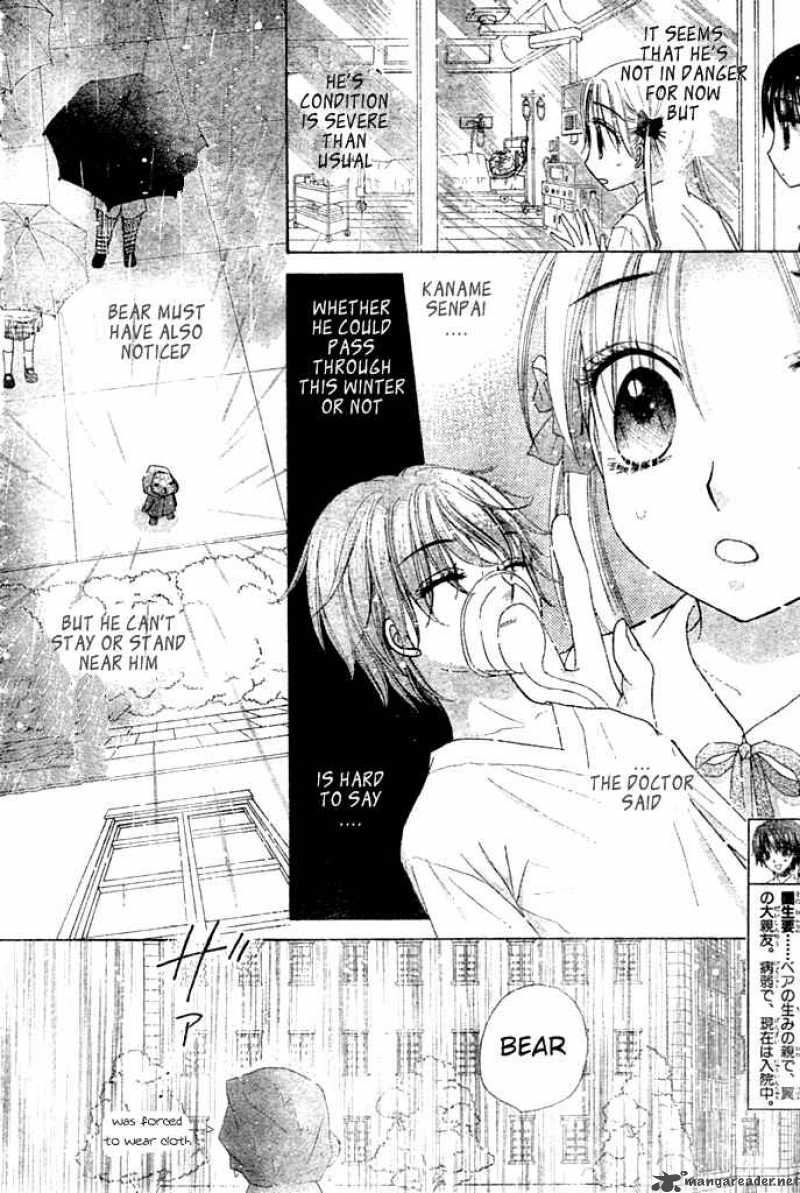 gakuen_alice_93_9