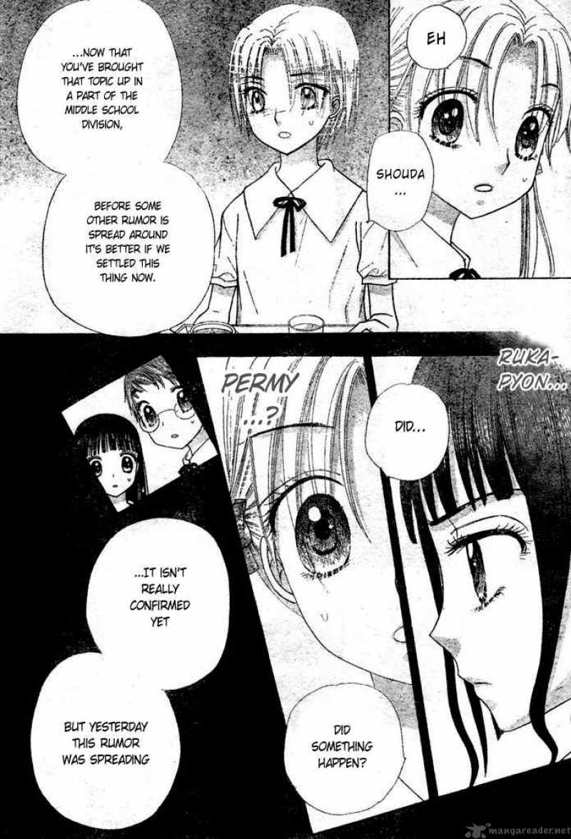 gakuen_alice_95_10