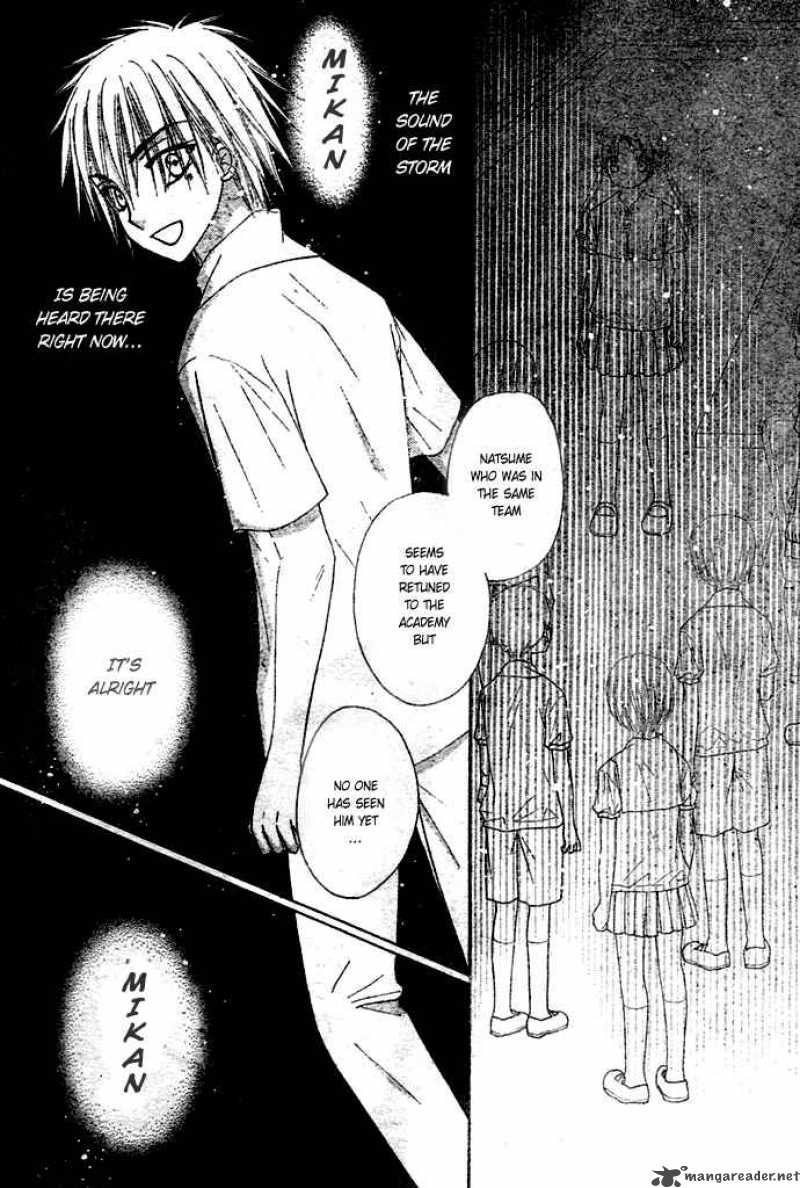 gakuen_alice_95_12