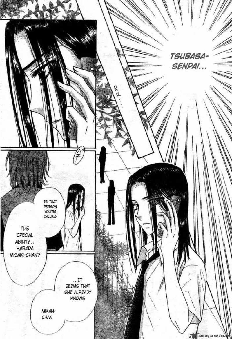 gakuen_alice_95_13