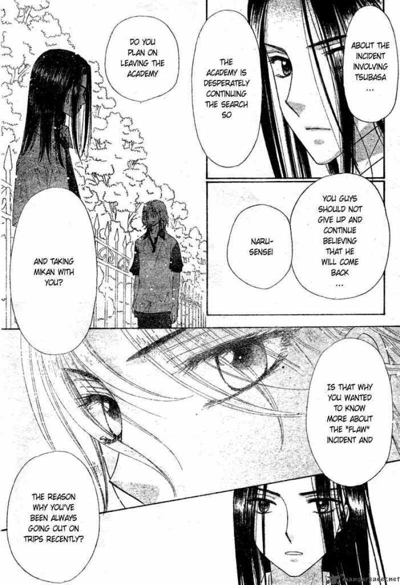 gakuen_alice_95_15