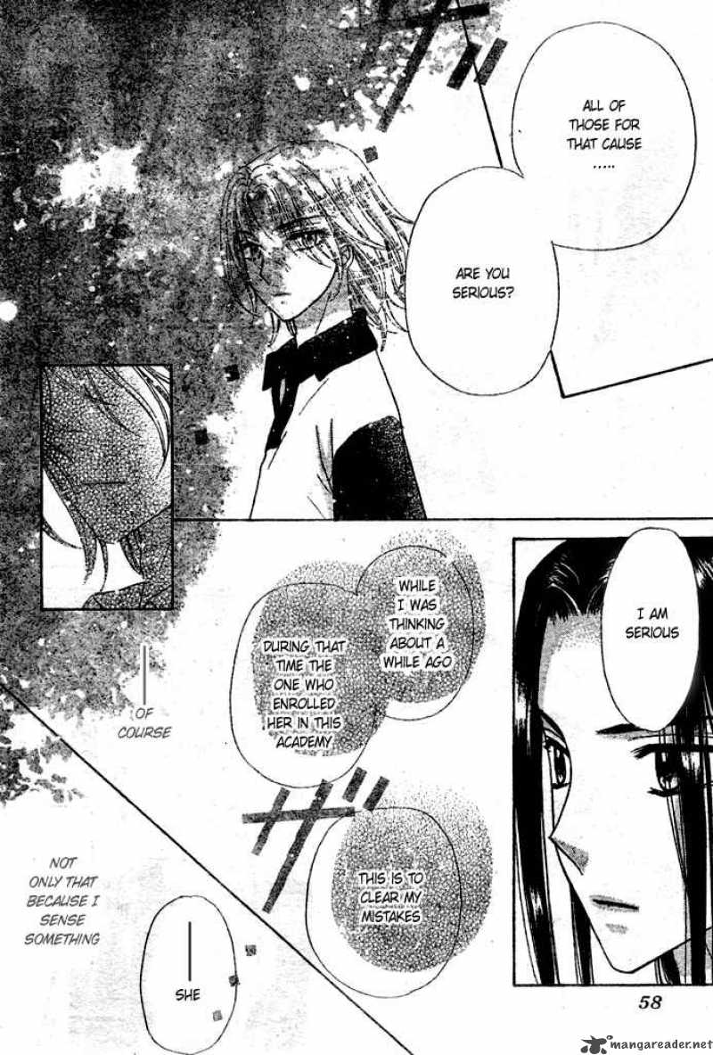 gakuen_alice_95_16