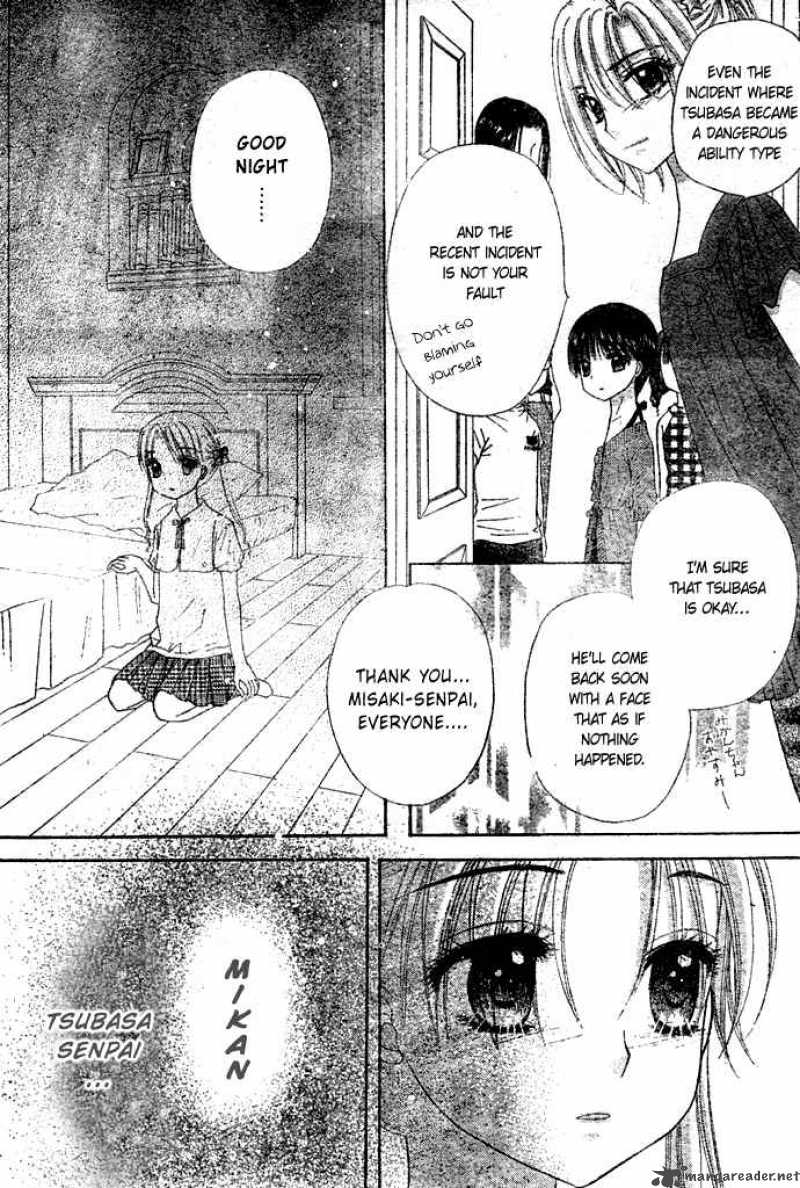 gakuen_alice_95_20
