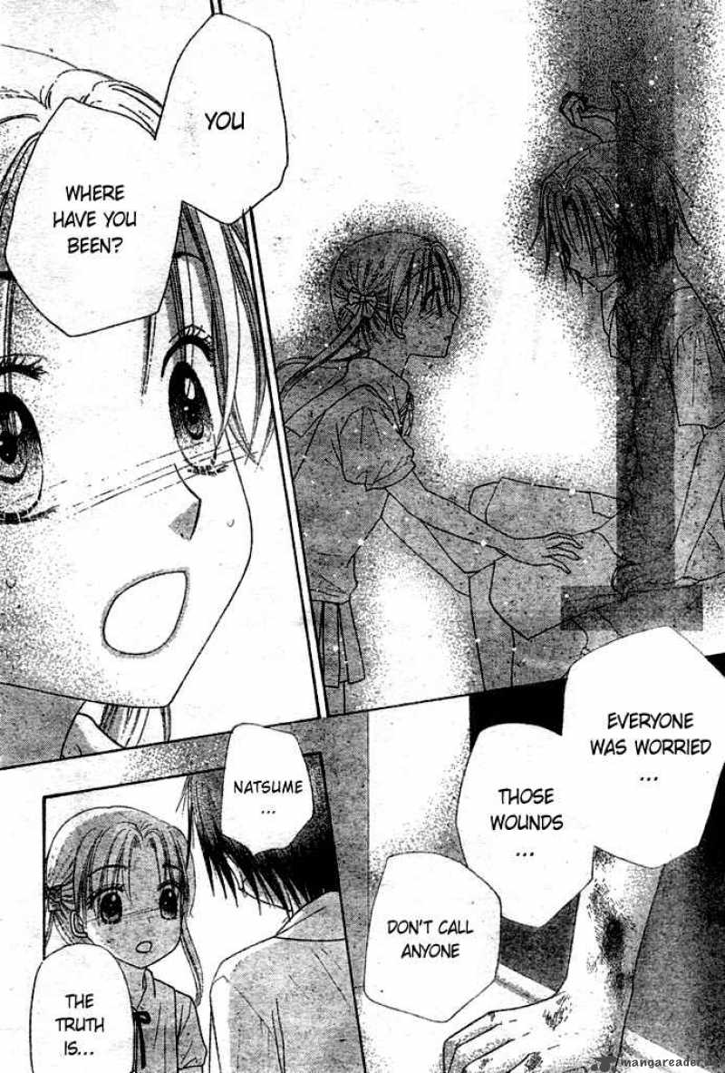 gakuen_alice_95_24