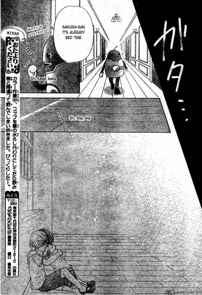 gakuen_alice_95_27