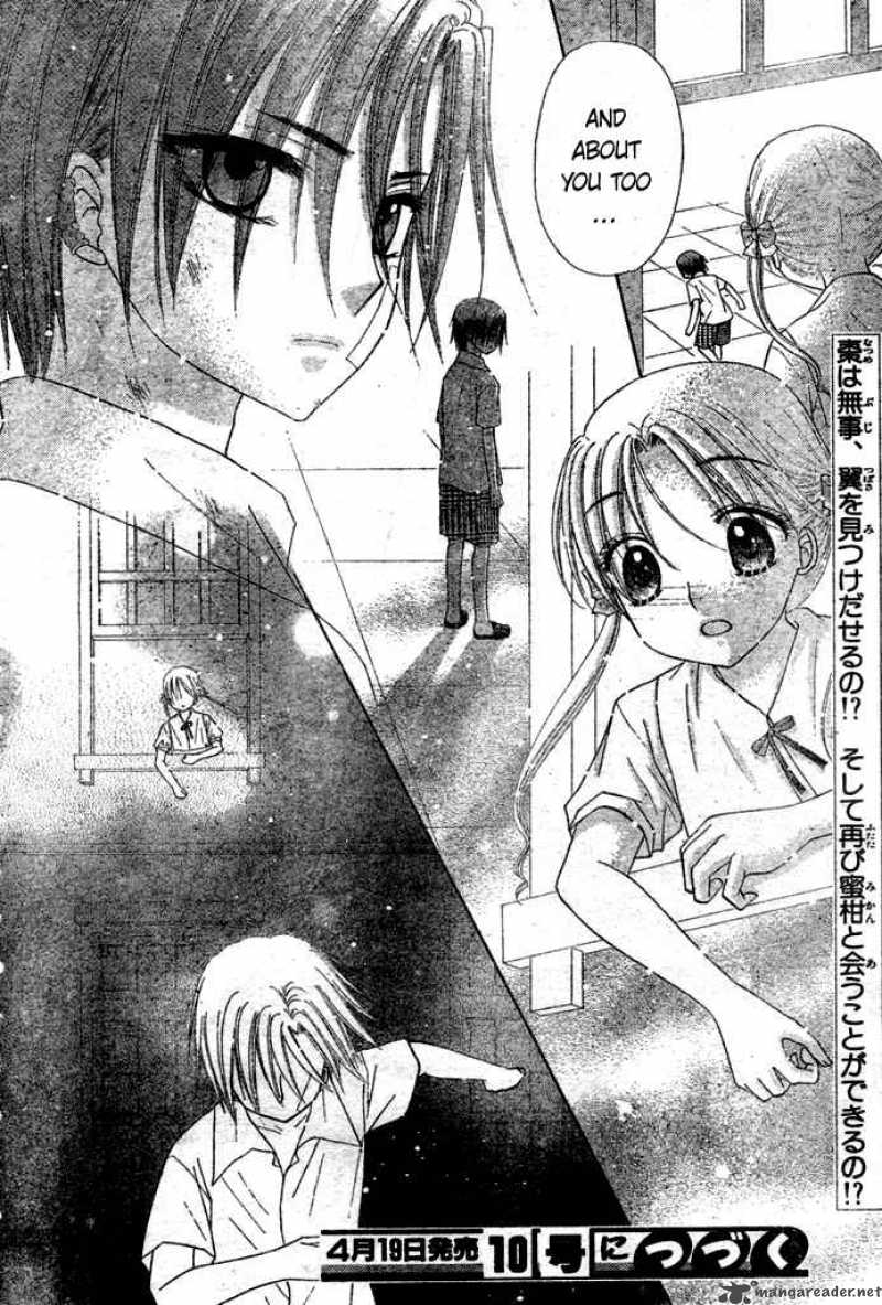 gakuen_alice_95_30