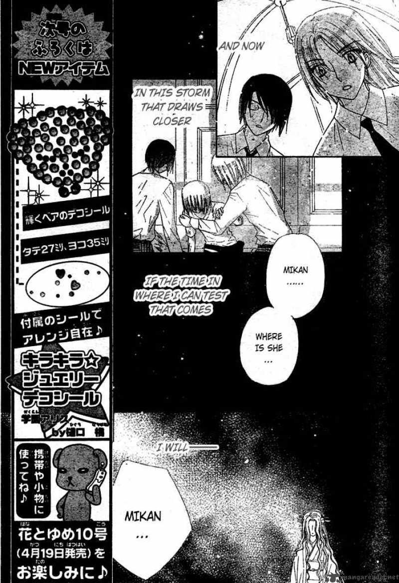 gakuen_alice_95_5