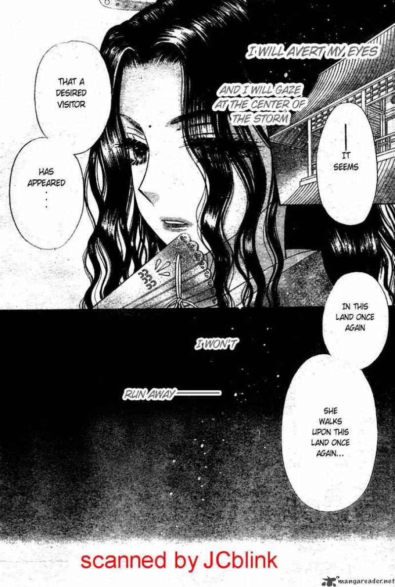 gakuen_alice_95_6