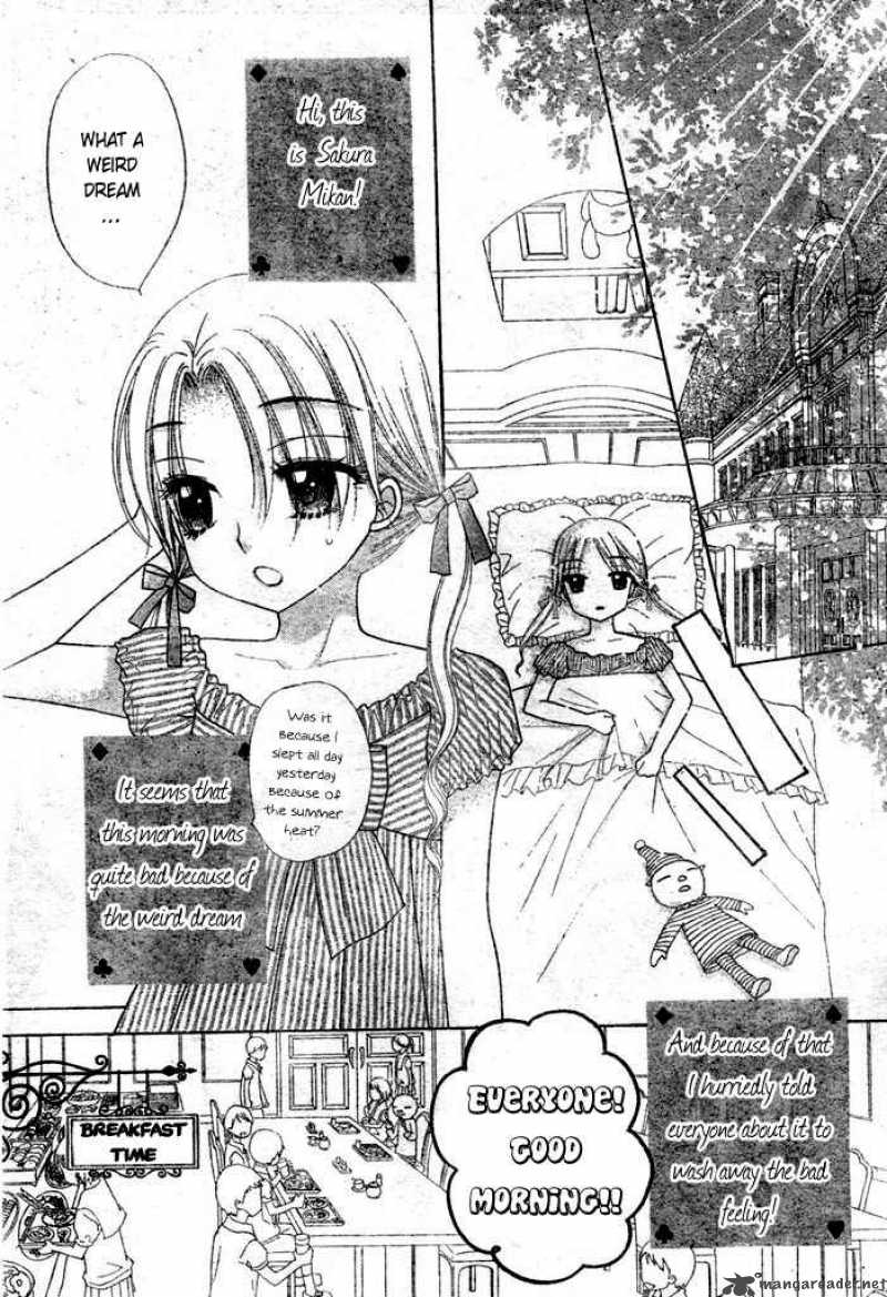 gakuen_alice_95_7