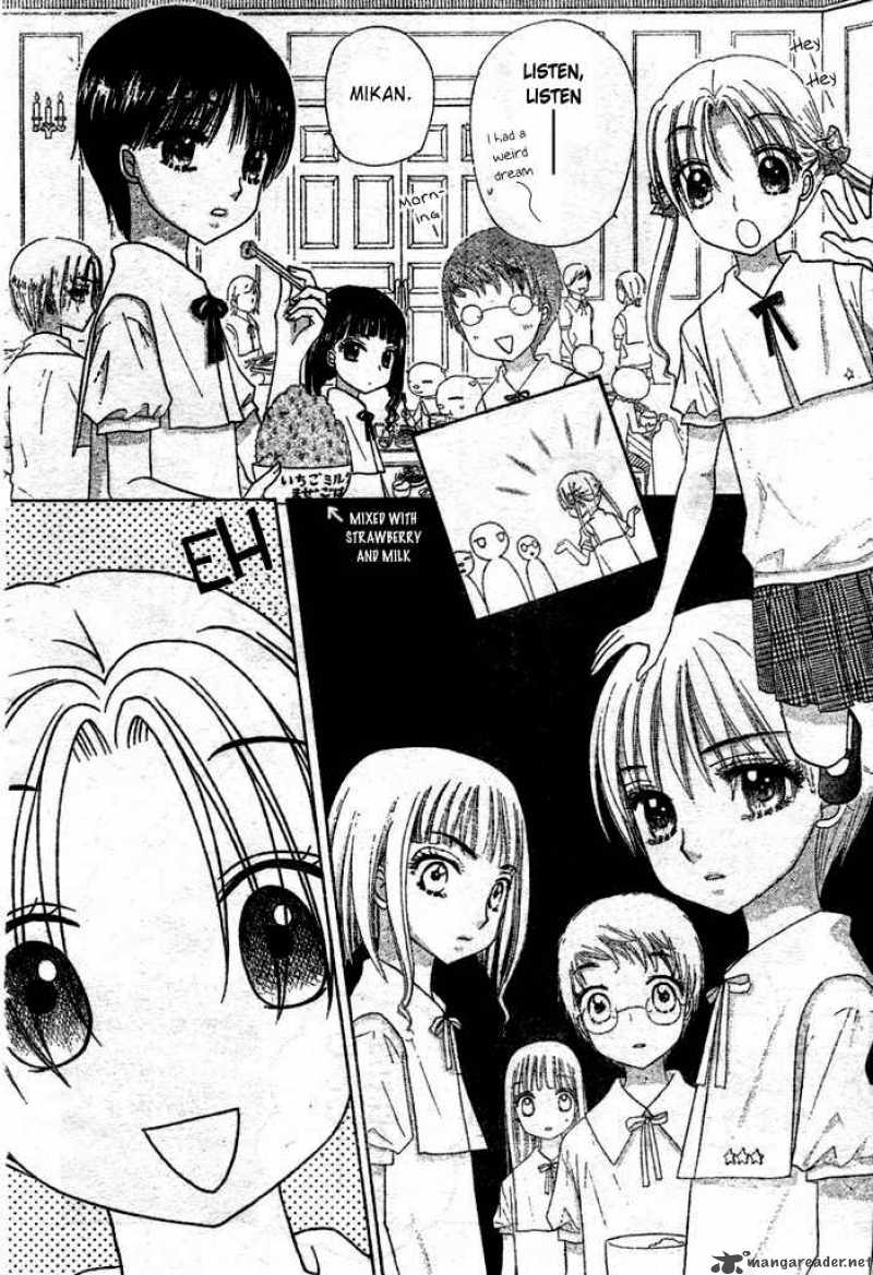 gakuen_alice_95_8