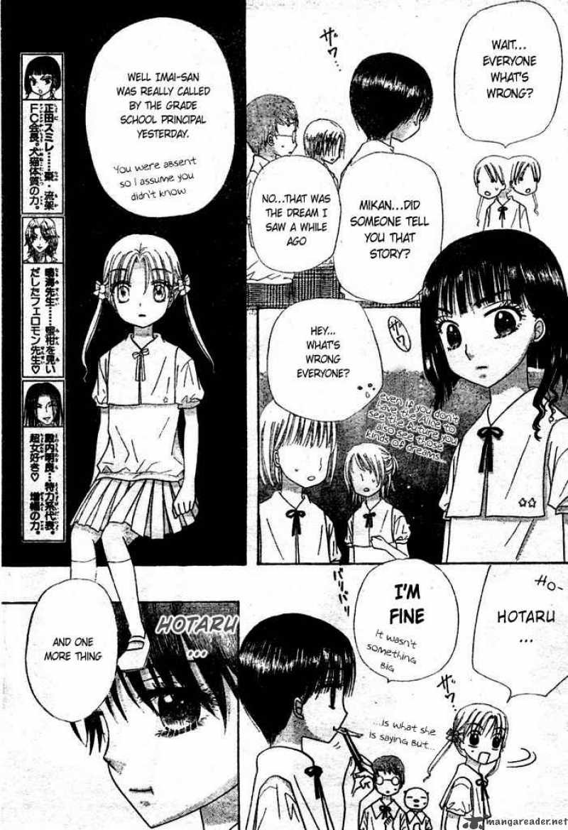 gakuen_alice_95_9