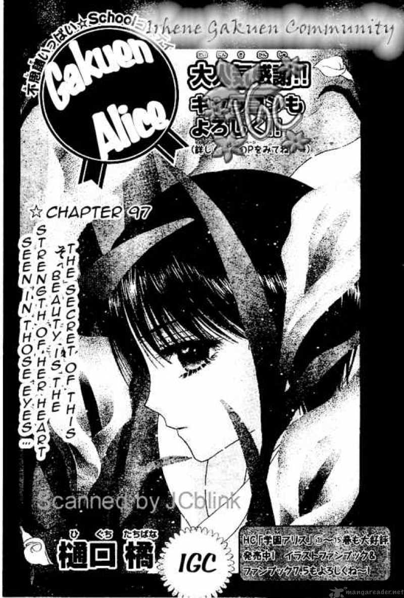 gakuen_alice_97_1