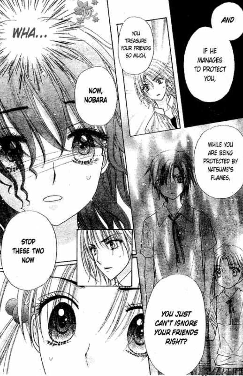 gakuen_alice_97_10