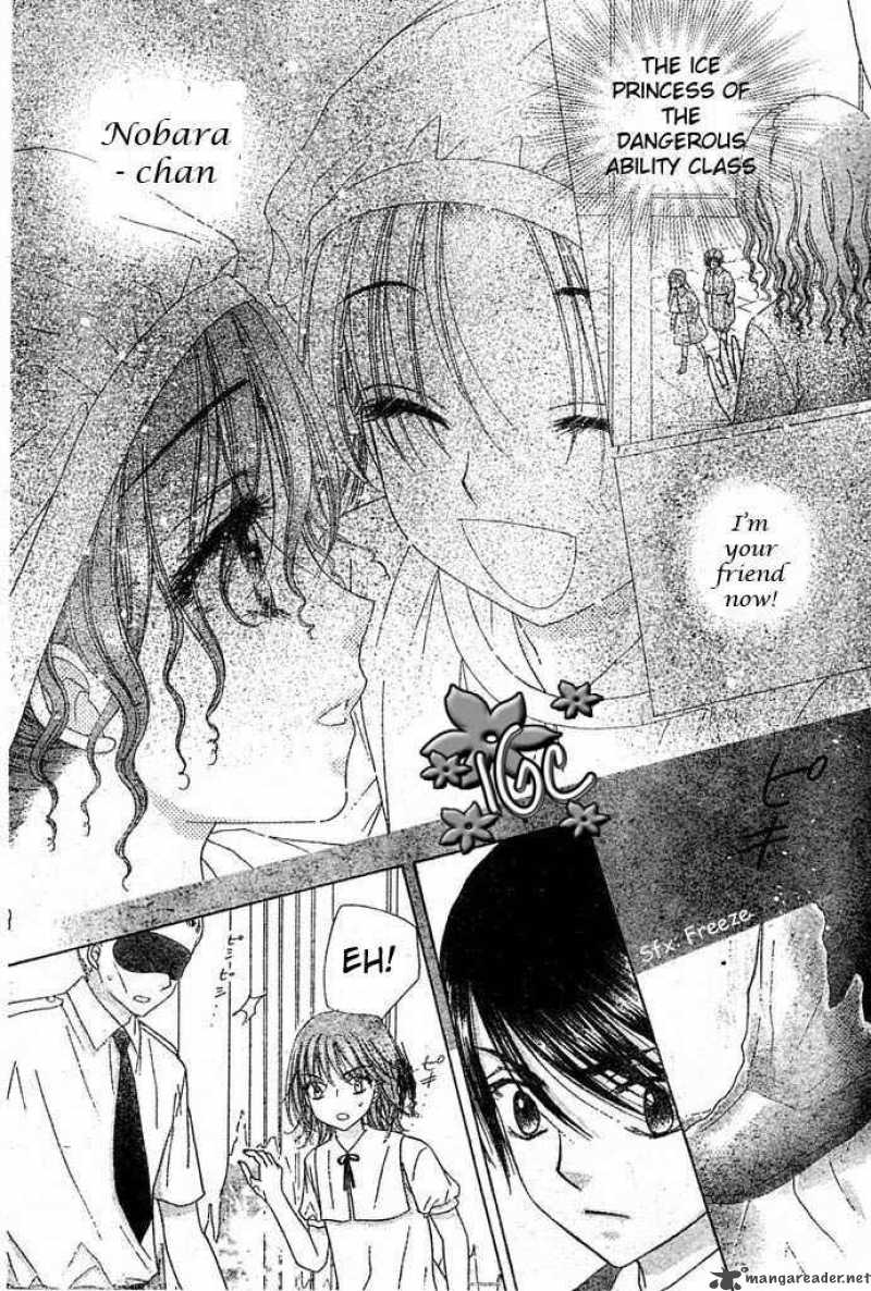 gakuen_alice_97_12