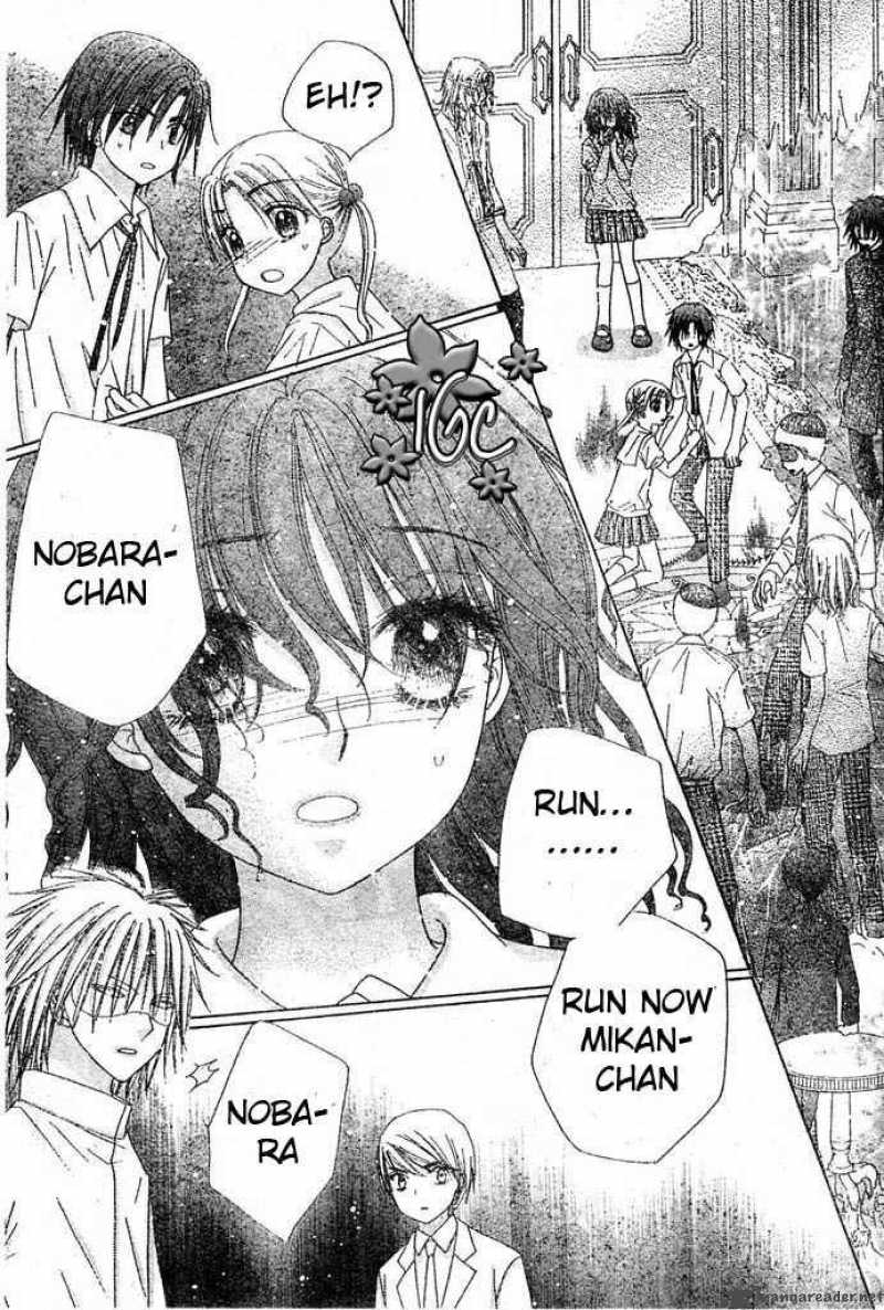 gakuen_alice_97_13