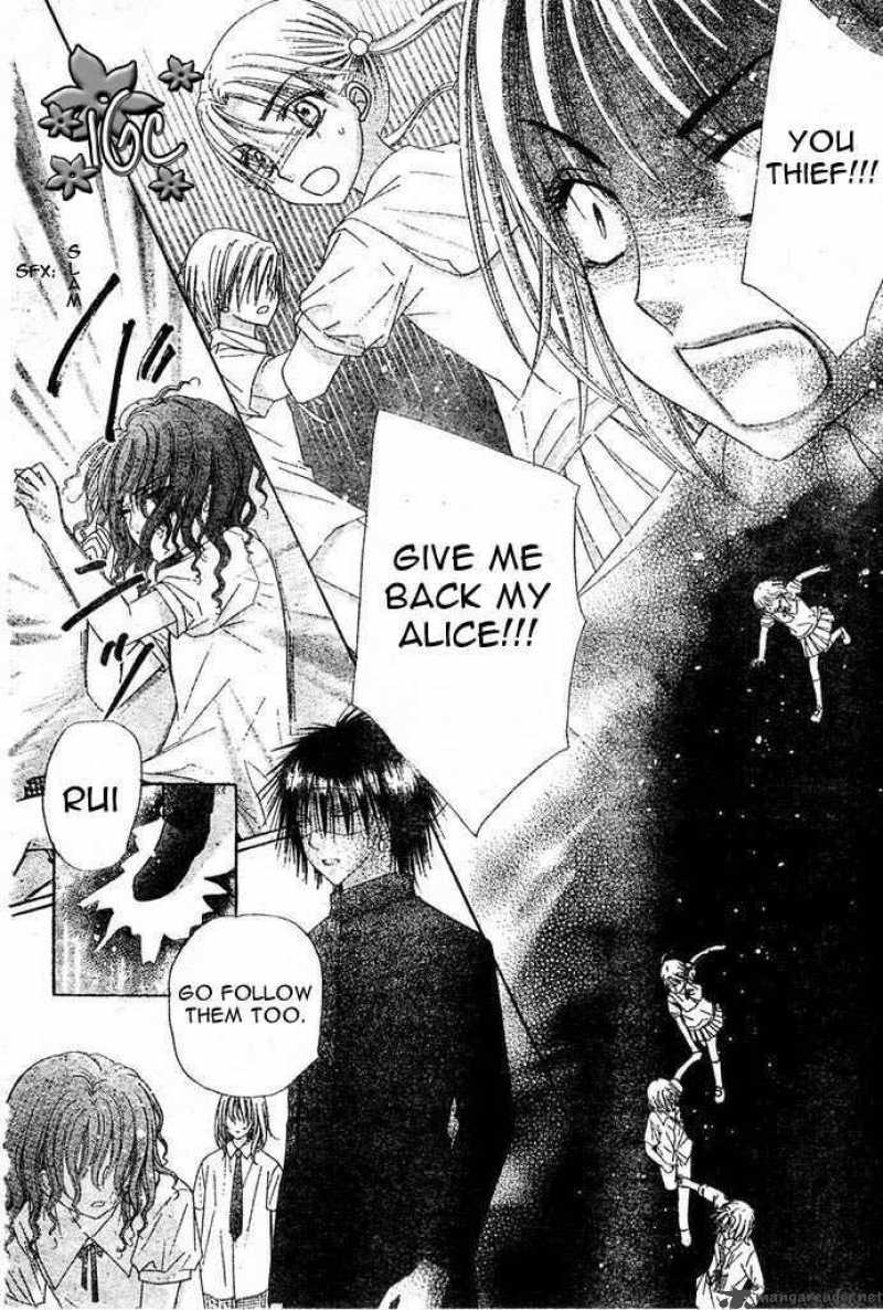 gakuen_alice_97_16