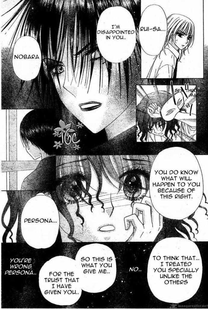 gakuen_alice_97_17