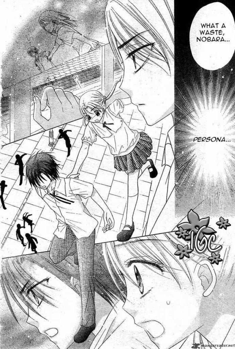 gakuen_alice_97_18