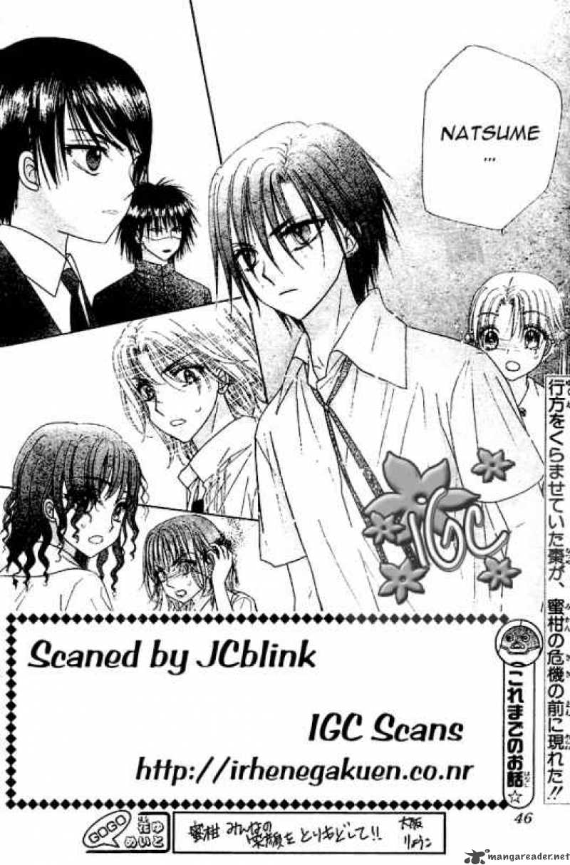 gakuen_alice_97_2