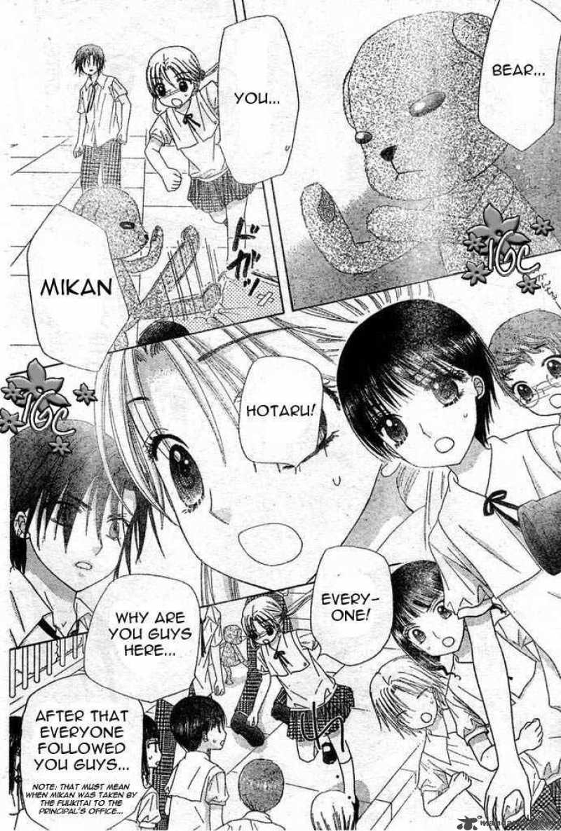 gakuen_alice_97_20