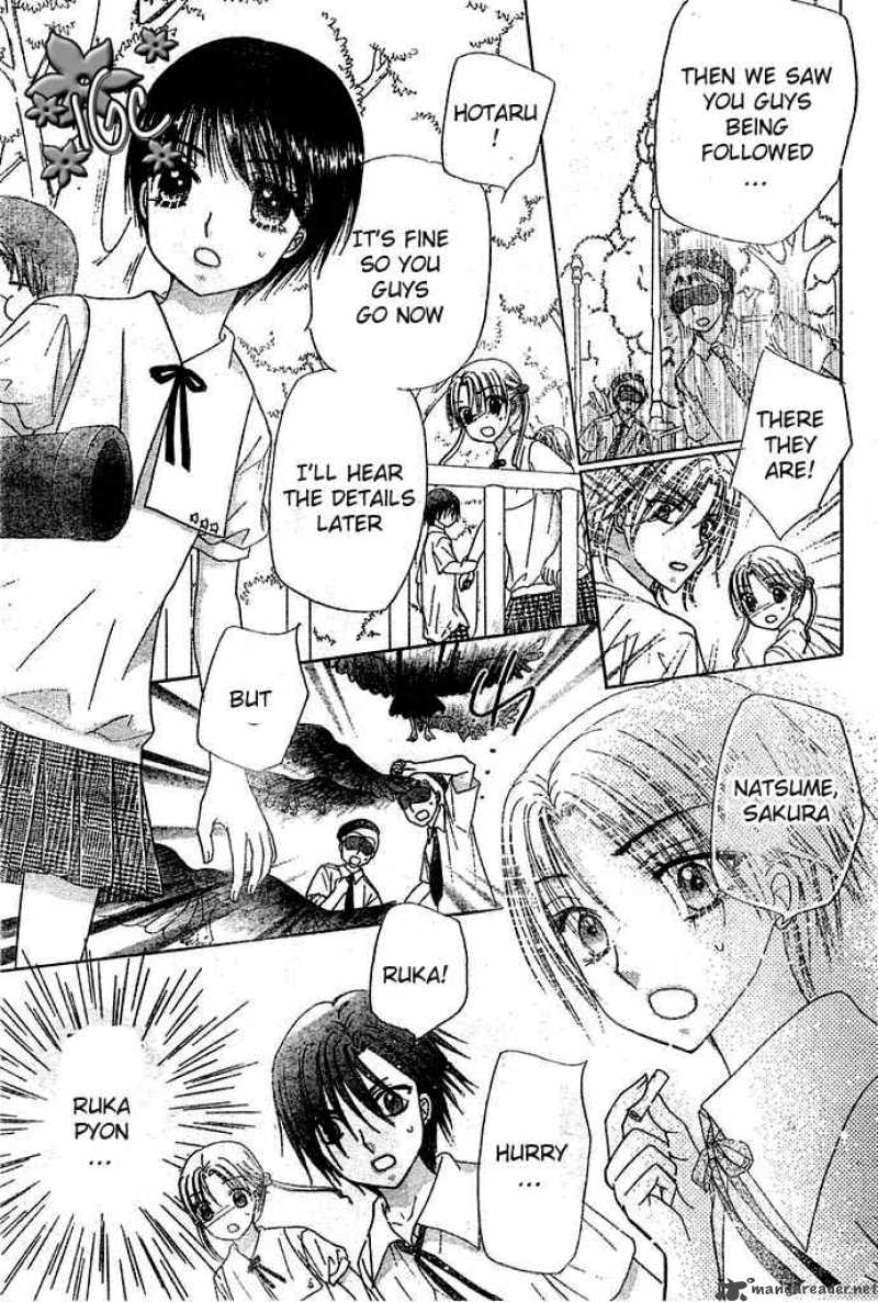 gakuen_alice_97_21