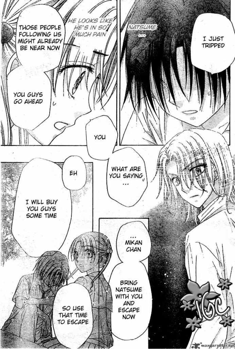gakuen_alice_97_25