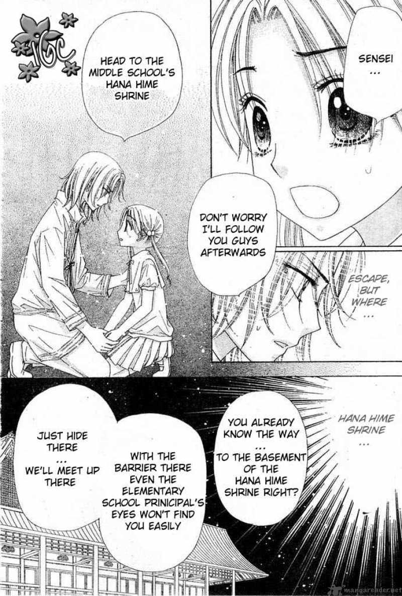 gakuen_alice_97_26