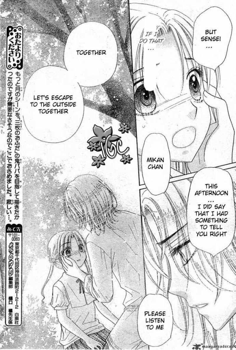 gakuen_alice_97_27