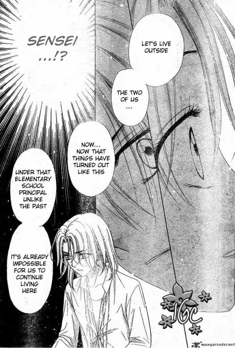 gakuen_alice_97_28