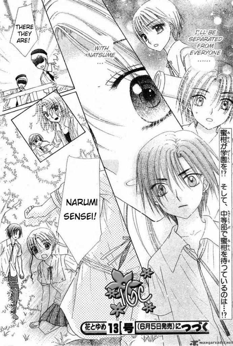 gakuen_alice_97_30