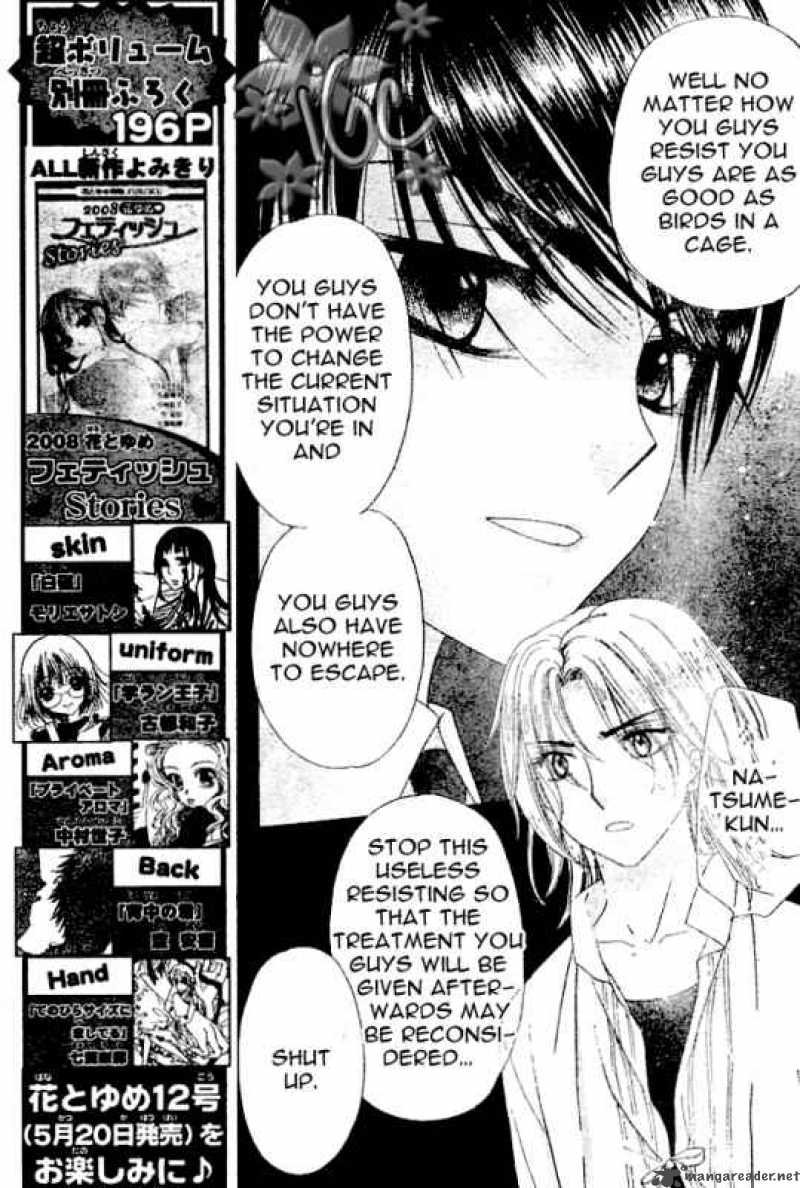 gakuen_alice_97_5