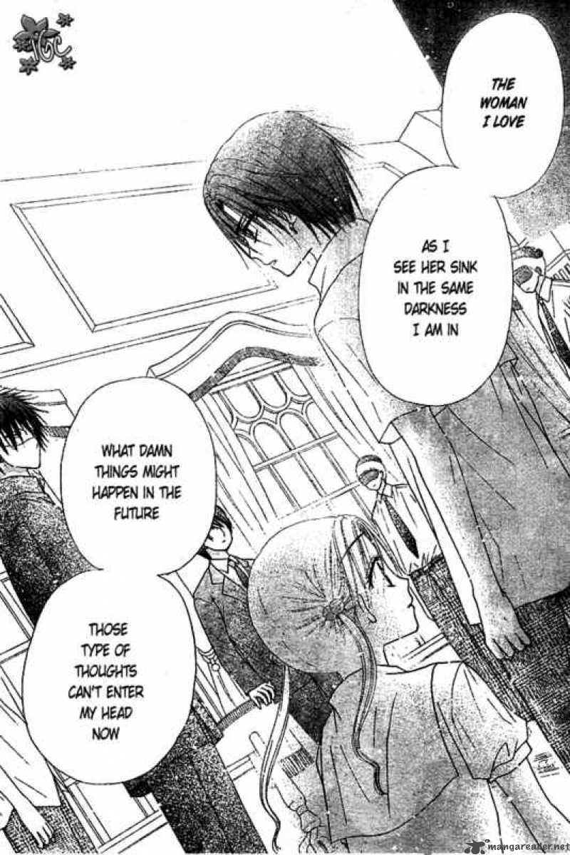 gakuen_alice_97_6