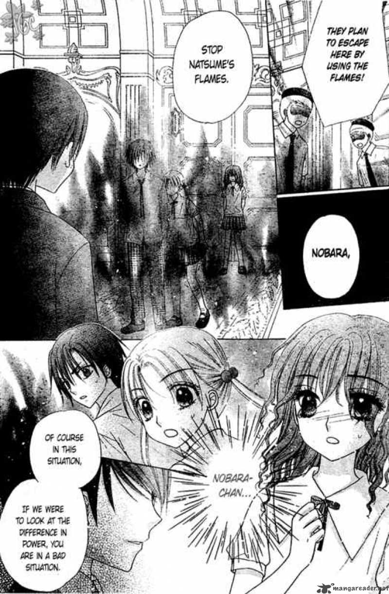 gakuen_alice_97_9