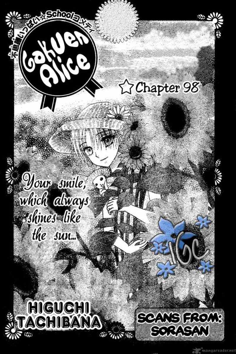 gakuen_alice_98_1