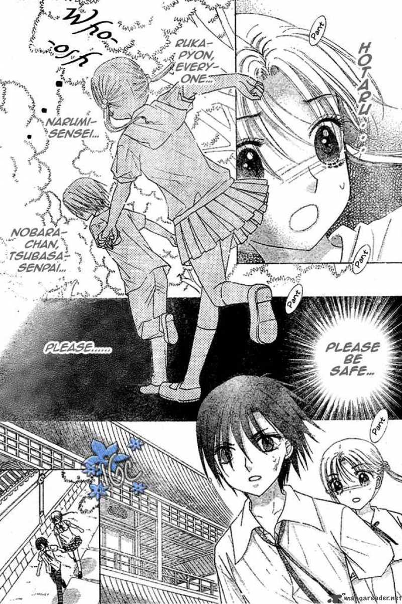 gakuen_alice_98_12