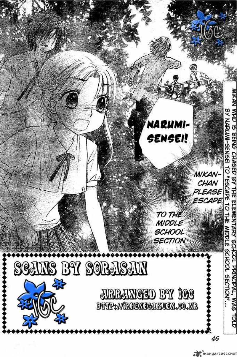 gakuen_alice_98_2
