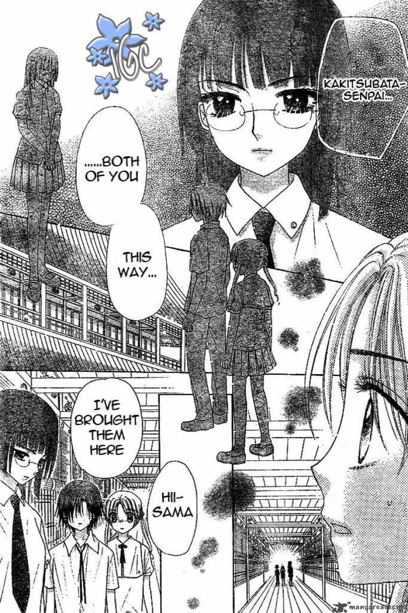 gakuen_alice_98_20