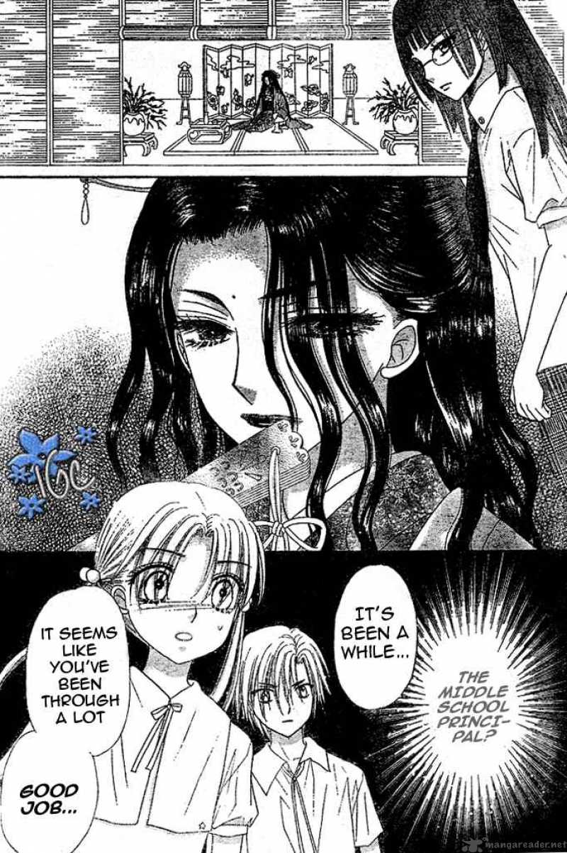 gakuen_alice_98_21