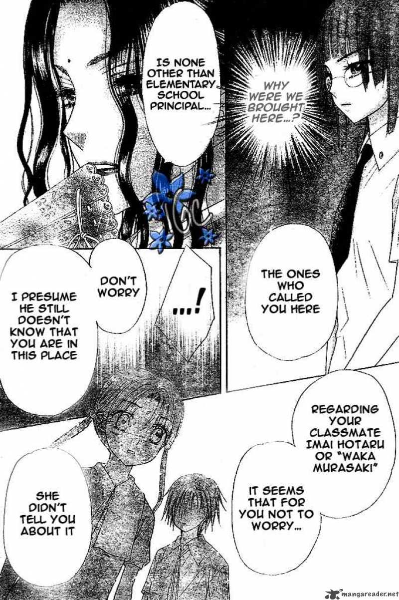 gakuen_alice_98_22